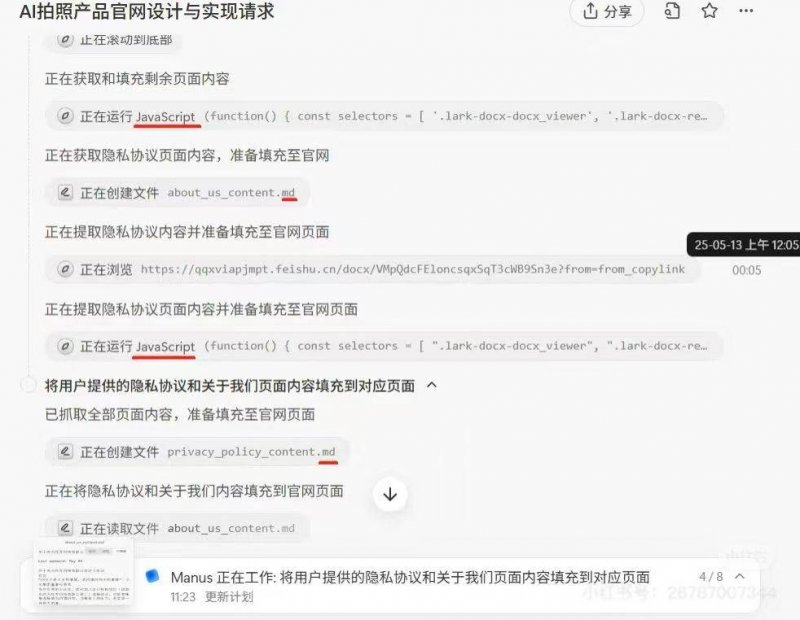 蓝莓外汇平台官网官方农行黔西南分行营业部开展防范非法集资宣传活动